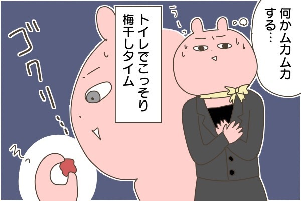 つわりはない！ と見せかけて突然の吐き気。仕事中の救世主となったのは【産後太りこじらせ母日記 第32話】