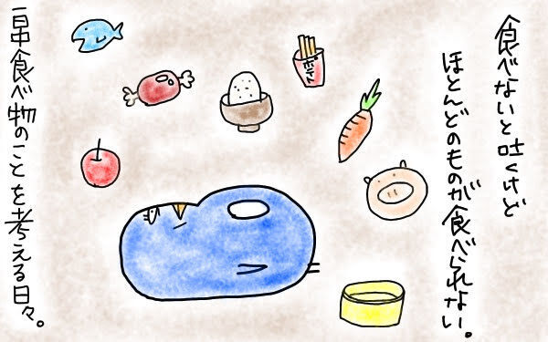 つわりは人生最大の試練！？  地獄の体験記録【M子ママのずぼライフ 第6話】