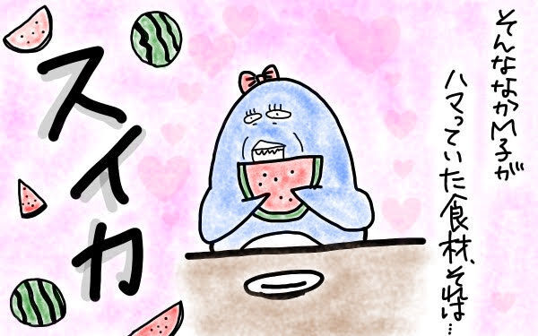 つわりは人生最大の試練！？  地獄の体験記録【M子ママのずぼライフ 第6話】