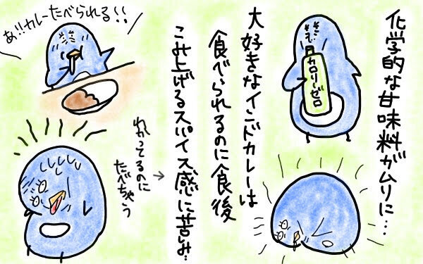 つわりは人生最大の試練！？  地獄の体験記録【M子ママのずぼライフ 第6話】