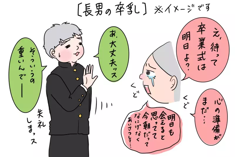 3兄弟の卒乳エピソードに共通点…男子3人を完母で育ててわかったこと