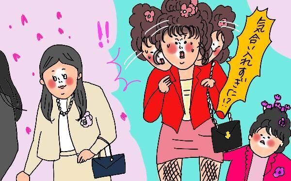 入学式に旅行、場違いファッション…「親がやってしまった」大失敗を調査