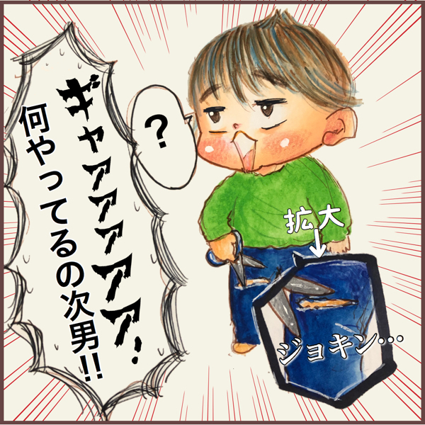 「ジョキン」次男の方からハサミで何かを切る音が…！ 日常でゾッとしたこと【メルヘン男子とPOWER PUFF BOY  第11話】