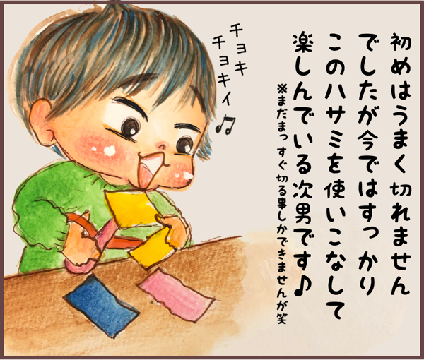 「ジョキン」次男の方からハサミで何かを切る音が…！ 日常でゾッとしたこと【メルヘン男子とPOWER PUFF BOY  第11話】