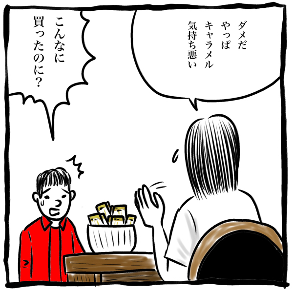 妻の激しい「食べつわり」に、何を食べてもらうか右往左往！【劔樹人の「育児は、遠い日の花火ではない」 第6話】