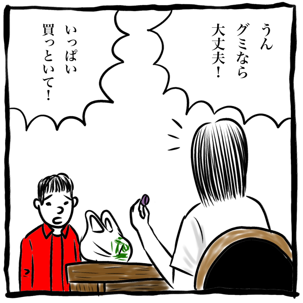 妻の激しい「食べつわり」に、何を食べてもらうか右往左往！【劔樹人の「育児は、遠い日の花火ではない」 第6話】