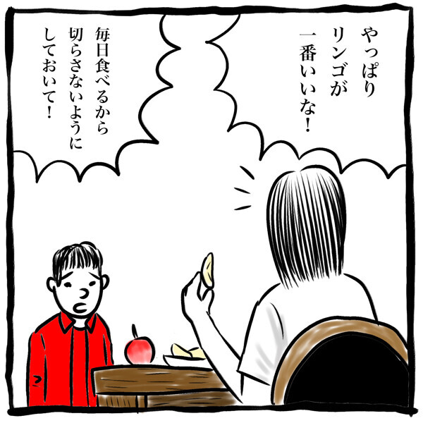 妻の激しい 食べつわり に 何を食べてもらうか右往左往 劔樹人の 育児は 遠い日の花火ではない 第6話 ウーマンエキサイト 2 2 妻の激しい 食べつわり に 何を食べてもらうか右往左往 劔樹人の 育児は 遠い日の花火ではない 第6話 ウーマンエキサイト 2 2
