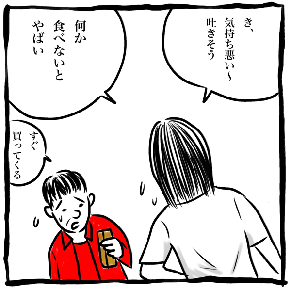 妻の激しい「食べつわり」に、何を食べてもらうか右往左往！【劔樹人の「育児は、遠い日の花火ではない」 第6話】