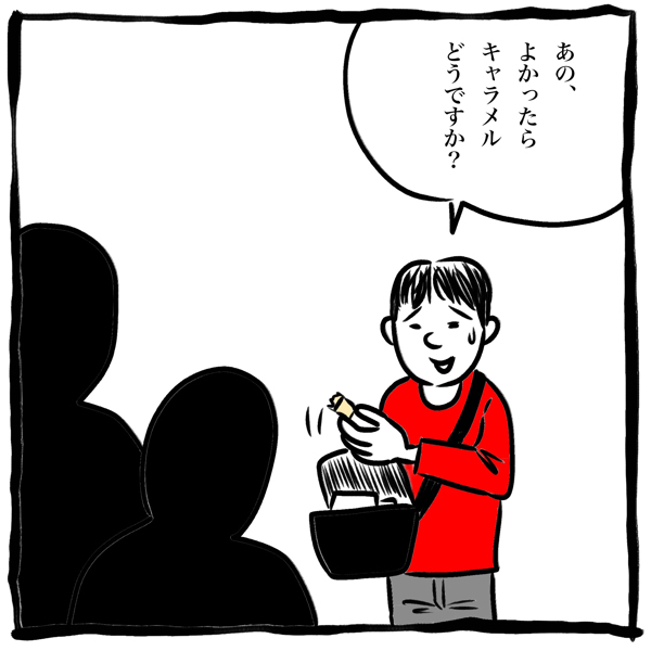 妻の激しい「食べつわり」に、何を食べてもらうか右往左往！【劔樹人の「育児は、遠い日の花火ではない」 第6話】