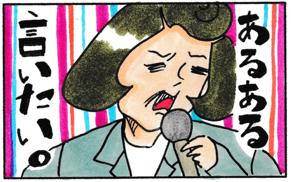 “主婦あるある”言いたい！ ミートソースは裸族、冷凍ストックは永久ストック【『まりげのケセラセラ日記 』】  Vol.24