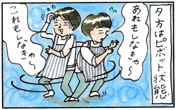 “主婦あるある”言いたい！ ミートソースは裸族、冷凍ストックは永久ストック【『まりげのケセラセラ日記 』】  Vol.24