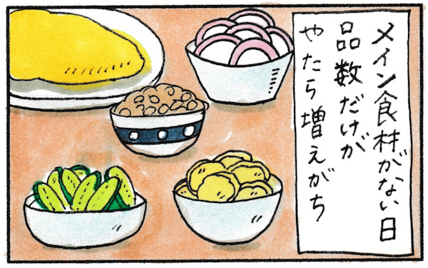 “主婦あるある”言いたい！ ミートソースは裸族、冷凍ストックは永久ストック【『まりげのケセラセラ日記 』】  Vol.24