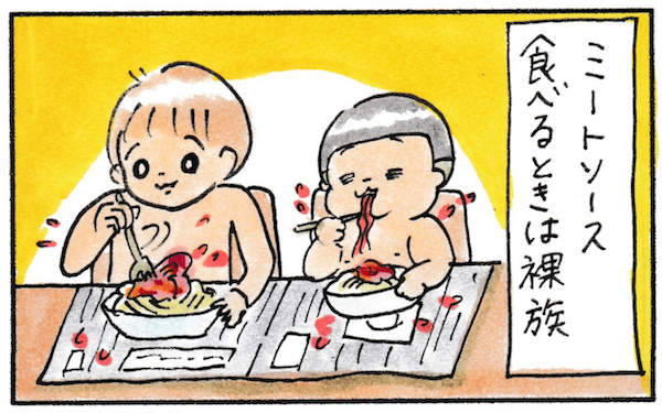 “主婦あるある”言いたい！ ミートソースは裸族、冷凍ストックは永久ストック【『まりげのケセラセラ日記 』】  Vol.24