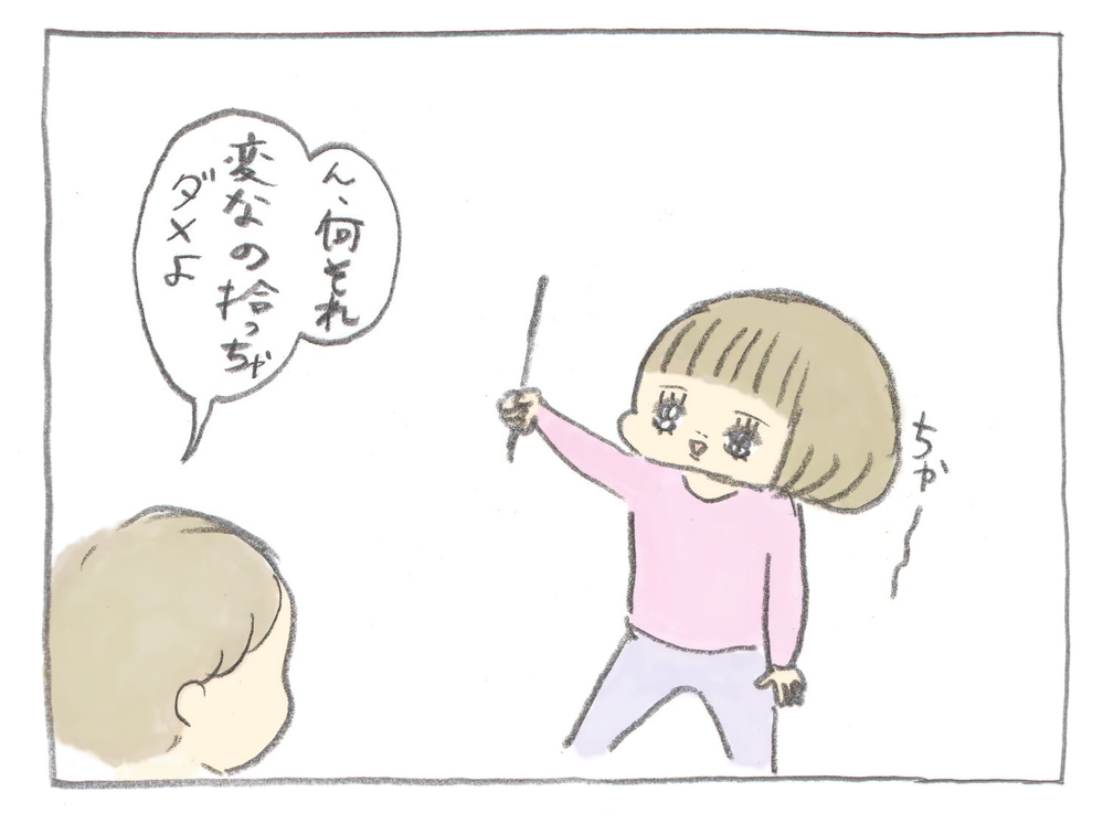 まさかこんなことになるなんて…子どもが公園でケガをした原因は…！【ぎゅうにゅう日記 第6話】