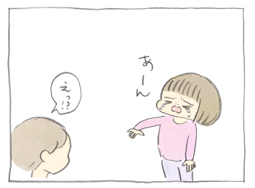 まさかこんなことになるなんて…子どもが公園でケガをした原因は…！【ぎゅうにゅう日記 第6話】