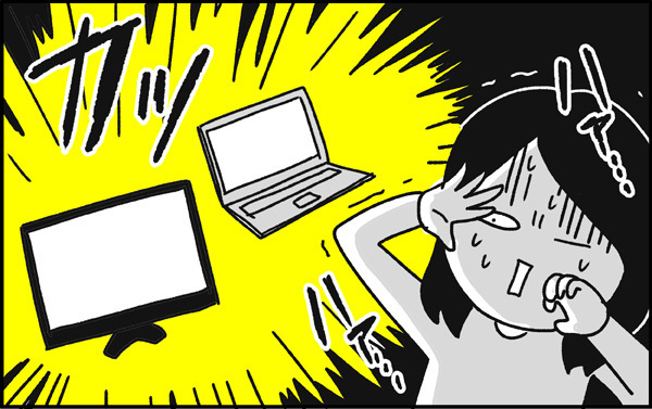 こんなの聞いてない…！　予想外だったつわりの症状とは【ちょっ子さんちの育児あれこれ 第7話】