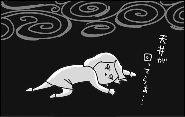 こんなの聞いてない…！　予想外だったつわりの症状とは【ちょっ子さんちの育児あれこれ 第7話】