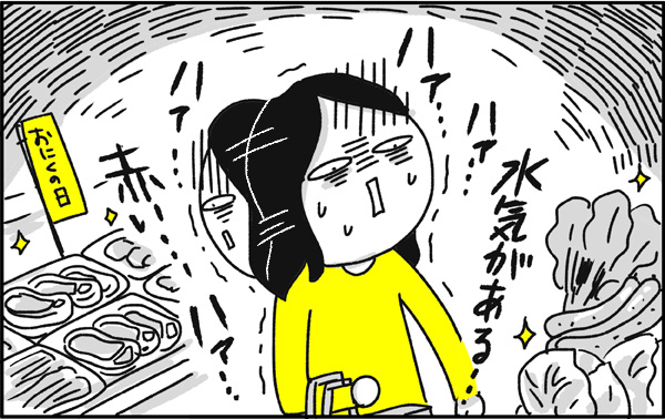 こんなの聞いてない…！　予想外だったつわりの症状とは【ちょっ子さんちの育児あれこれ 第7話】