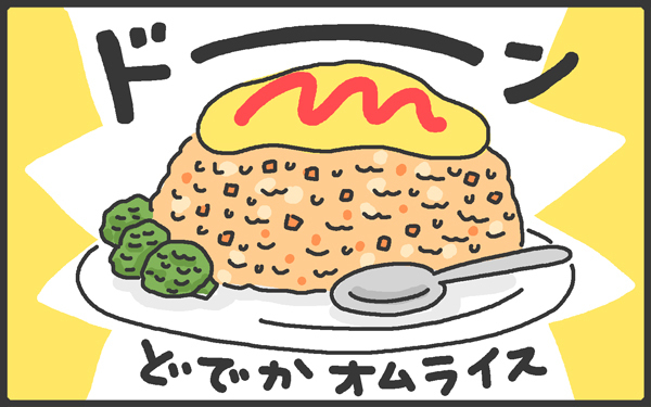 子どもはズボラ飯が好き？ 疲れて料理したくない日のわが家の時短レシピ【メンズかーちゃん～うちのやんちゃで愛おしいおさるさんの物語～ 第59回】
