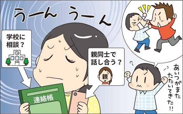 “子ども同士の喧嘩”をめぐる親の関与実態。6割の親がしていることは？【パパママの本音調査】  Vol.331