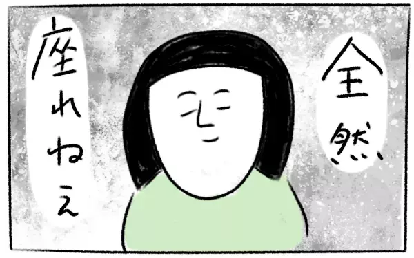 娘が歩くようになって初めて感じた！ 義実家滞在がつらいワケ【とまぱんのゴロ寝日記 第7話】 