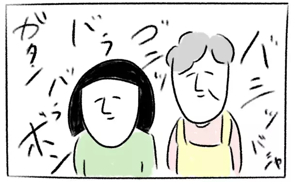 娘が歩くようになって初めて感じた！ 義実家滞在がつらいワケ【とまぱんのゴロ寝日記 第7話】 