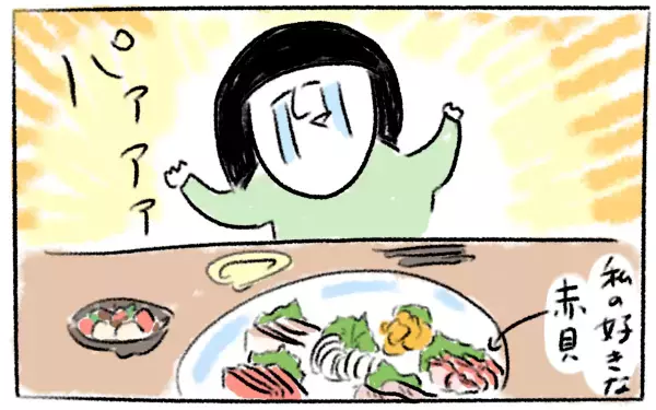 娘が歩くようになって初めて感じた！ 義実家滞在がつらいワケ【とまぱんのゴロ寝日記 第7話】 