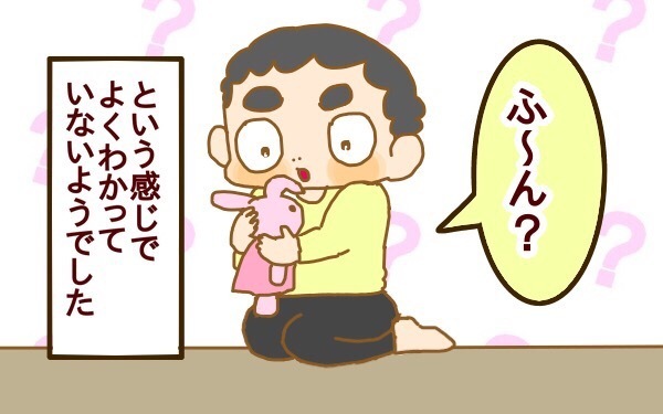 2人目を妊娠、上の子に報告するタイミングはいつ!?【2人目妊婦は楽じゃない！ 第7話】