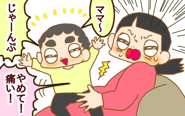 2人目を妊娠、上の子に報告するタイミングはいつ!?【2人目妊婦は楽じゃない！ 第7話】