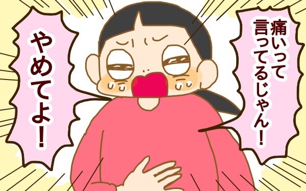 2人目を妊娠、上の子に報告するタイミングはいつ!?【2人目妊婦は楽じゃない！ 第7話】