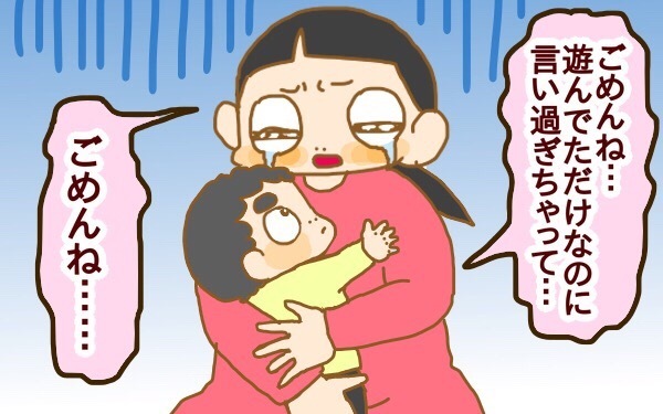 2人目を妊娠、上の子に報告するタイミングはいつ!?【2人目妊婦は楽じゃない！ 第7話】