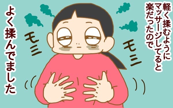 出産の時だけじゃない、妊娠出産は「痛いこと」の連続!?【2人目妊婦は楽じゃない！ 第8話】