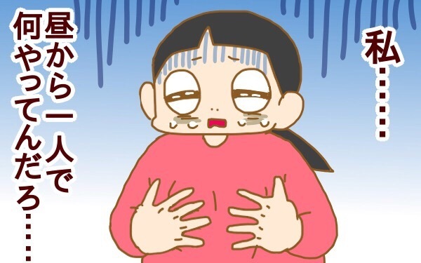 出産の時だけじゃない、妊娠出産は「痛いこと」の連続!?【2人目妊婦は楽じゃない！ 第8話】