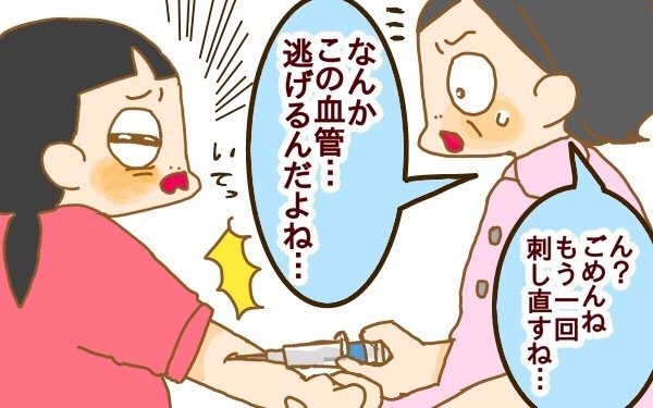 出産の時だけじゃない、妊娠出産は「痛いこと」の連続!?【2人目妊婦は楽じゃない！ 第8話】