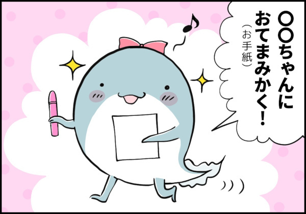 ママ友との「ちょうど良い距離感」はコレだった！ 保育園でのママ友作り【カエル母さんと3人のこども 第8話】