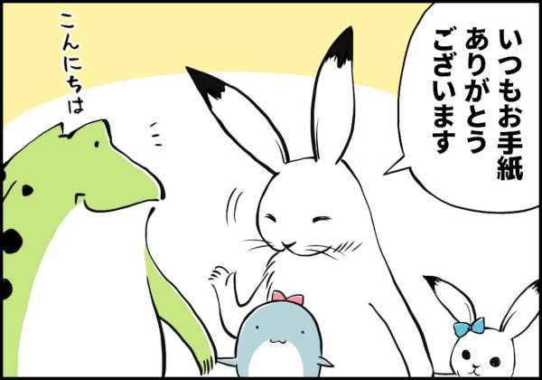 ママ友との「ちょうど良い距離感」はコレだった！ 保育園でのママ友作り【カエル母さんと3人のこども 第8話】