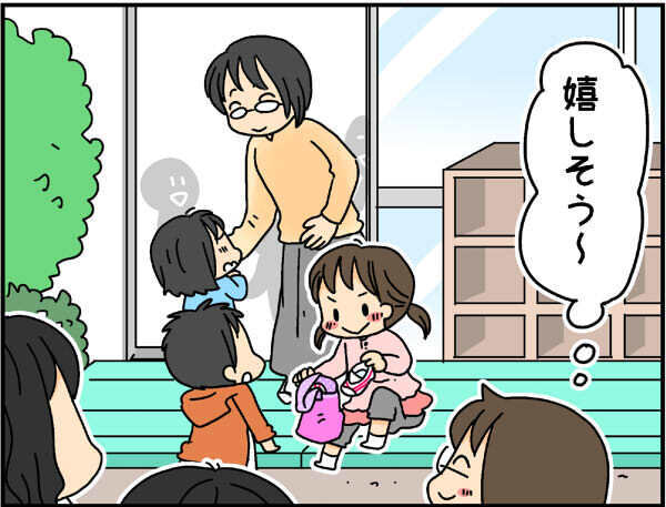 入園グッズを揃える裏技テクを駆使したせいで…あらぬ噂を立てられ困惑！【4人の子ども育ててます 第44話】