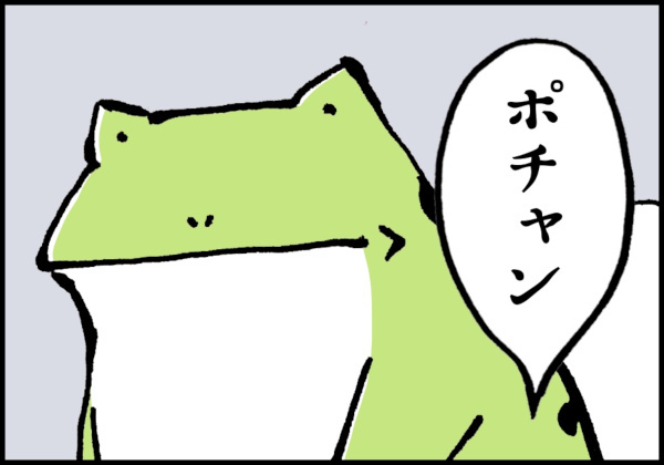 あれは妊娠のお告げ？ 妊活中に見た不思議な夢の話【カエル母さんと3人のこども 第7話】