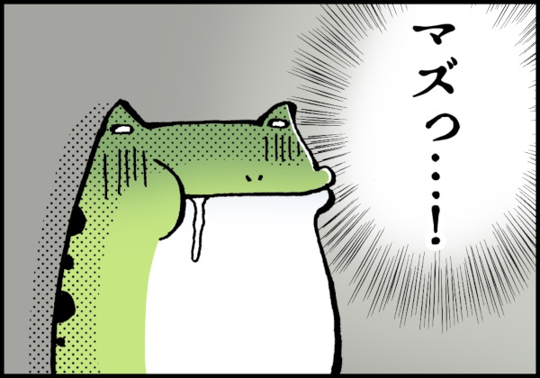 あれは妊娠のお告げ？ 妊活中に見た不思議な夢の話【カエル母さんと3人のこども 第7話】