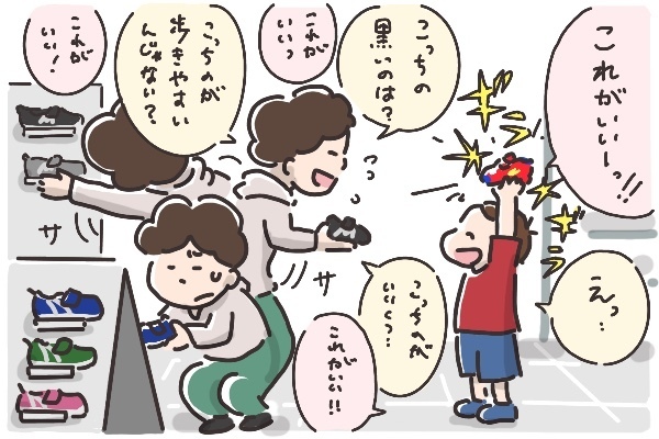 靴選び「親の趣味」を押し付けようとした自分にハッとした瞬間【そんたんママときーちゃんの「はじめてづくし」 第2話】