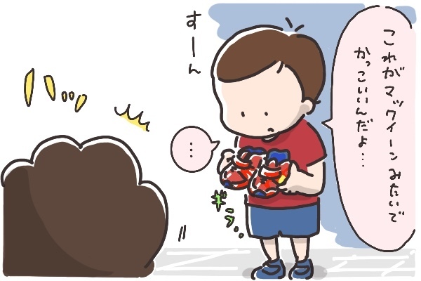 靴選び「親の趣味」を押し付けようとした自分にハッとした瞬間【そんたんママときーちゃんの「はじめてづくし」 第2話】