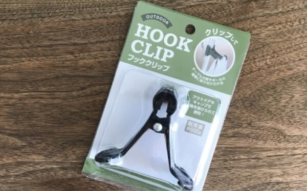 GWおでかけアウトドア「近場、都心がおすすめ」子連れキャンプ＆ピクニック5選