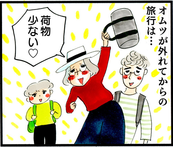 あるとないとでは大違い！ 2歳児連れの旅行は○○がネック⁉【荻並トシコのどーでもいいけど共感されたい！ 第19話】