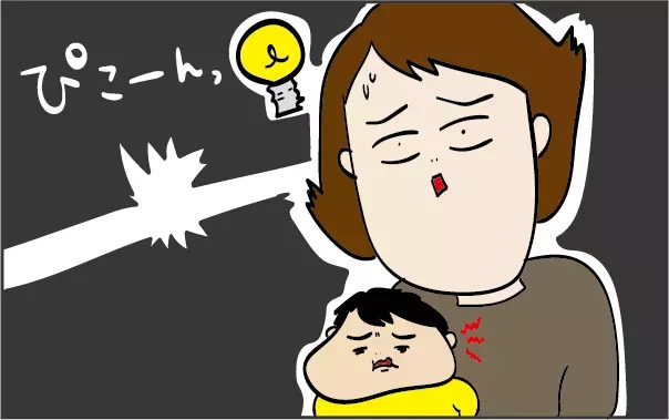 LCCに赤ちゃんと乗るときの意外な落とし穴！ 機内で役に立った100均グッズ【ズボラ母の三兄弟カオス日記 第14話】