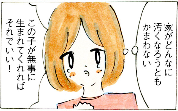 妊娠中の家事ワンオペがつわりで無理！　そして流産の危機！？【子育てログ！リンゴ日和。 第7話】