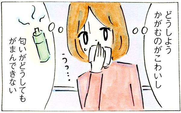 妊娠中の家事ワンオペがつわりで無理！　そして流産の危機！？【子育てログ！リンゴ日和。 第7話】