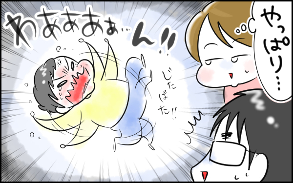 「イライラしないで」なんて言わないで！ 子連れ旅行で解消できた夫の無理解【息子愛が止まらない!! 第12話】