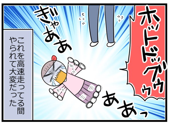 トイトレ中の車旅。乗り切りたい親の心配を利用する子どもの策略【ヲタママだっていーじゃない！ 第48話】