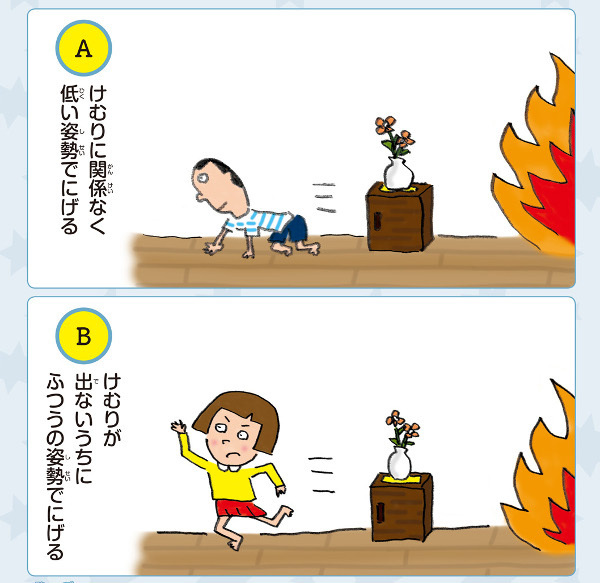 防災クイズ「親の常識は、子ども非常識？」間違った知識が露呈…【親子で確認！　災害サバイバルの新常識 第1回】