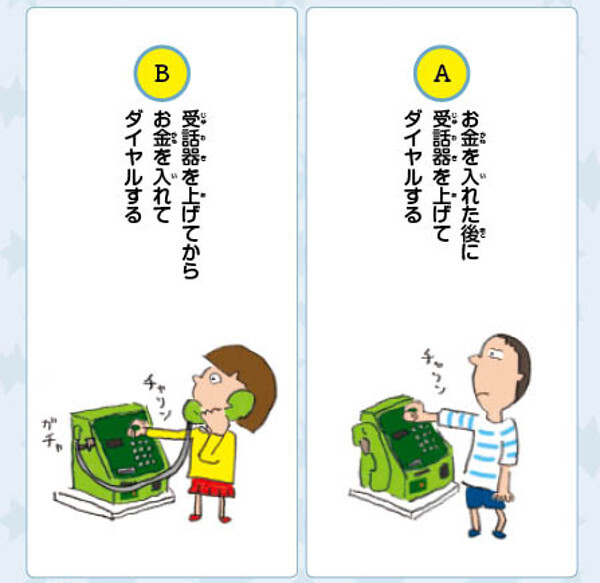 大雨で避難「長ぐつ？　いつものくつ？」生き抜く分かれ目はここ！【親子で確認！　災害サバイバルの新常識 第2回】